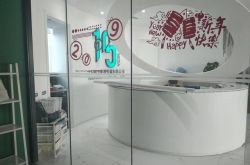 (4分钟教程)曲靖市工厂咨询电话号码_哔哩哔哩